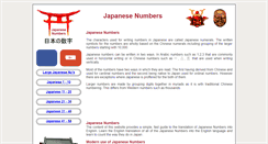 Desktop Screenshot of japanesefigures.info