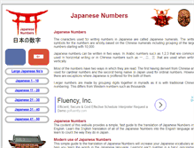 Tablet Screenshot of japanesefigures.info